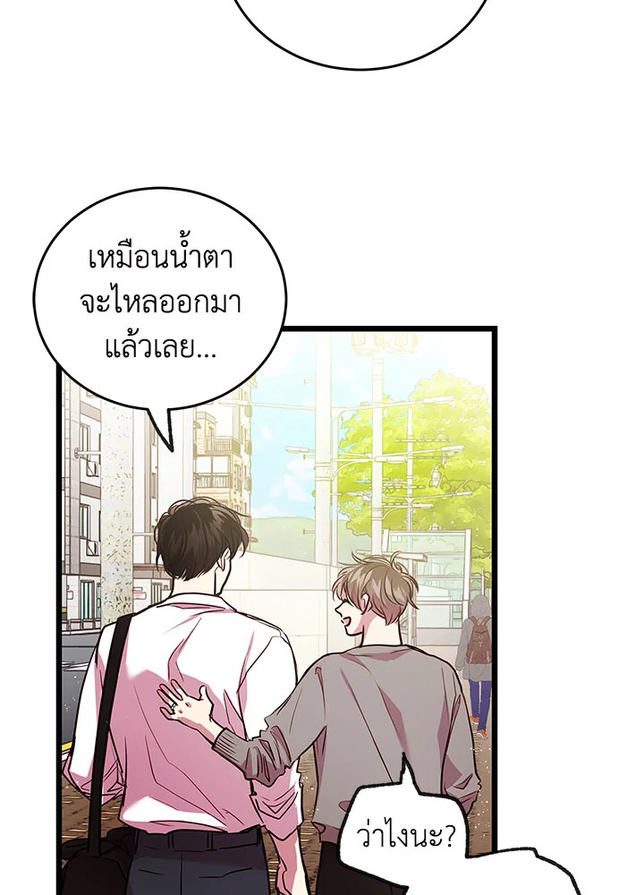 หน้า 94