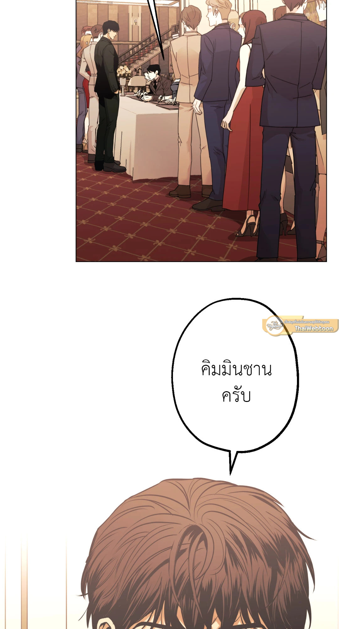 หน้า 79