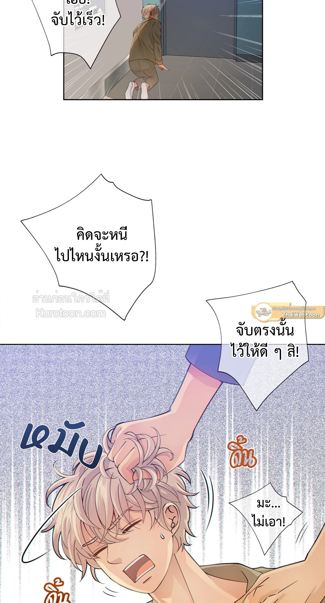 หน้า 44