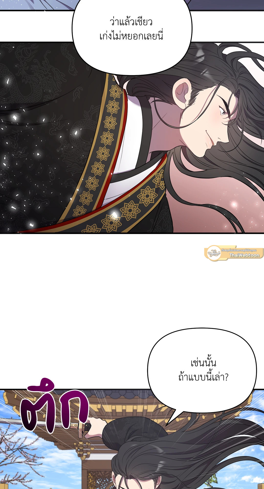 หน้า 61
