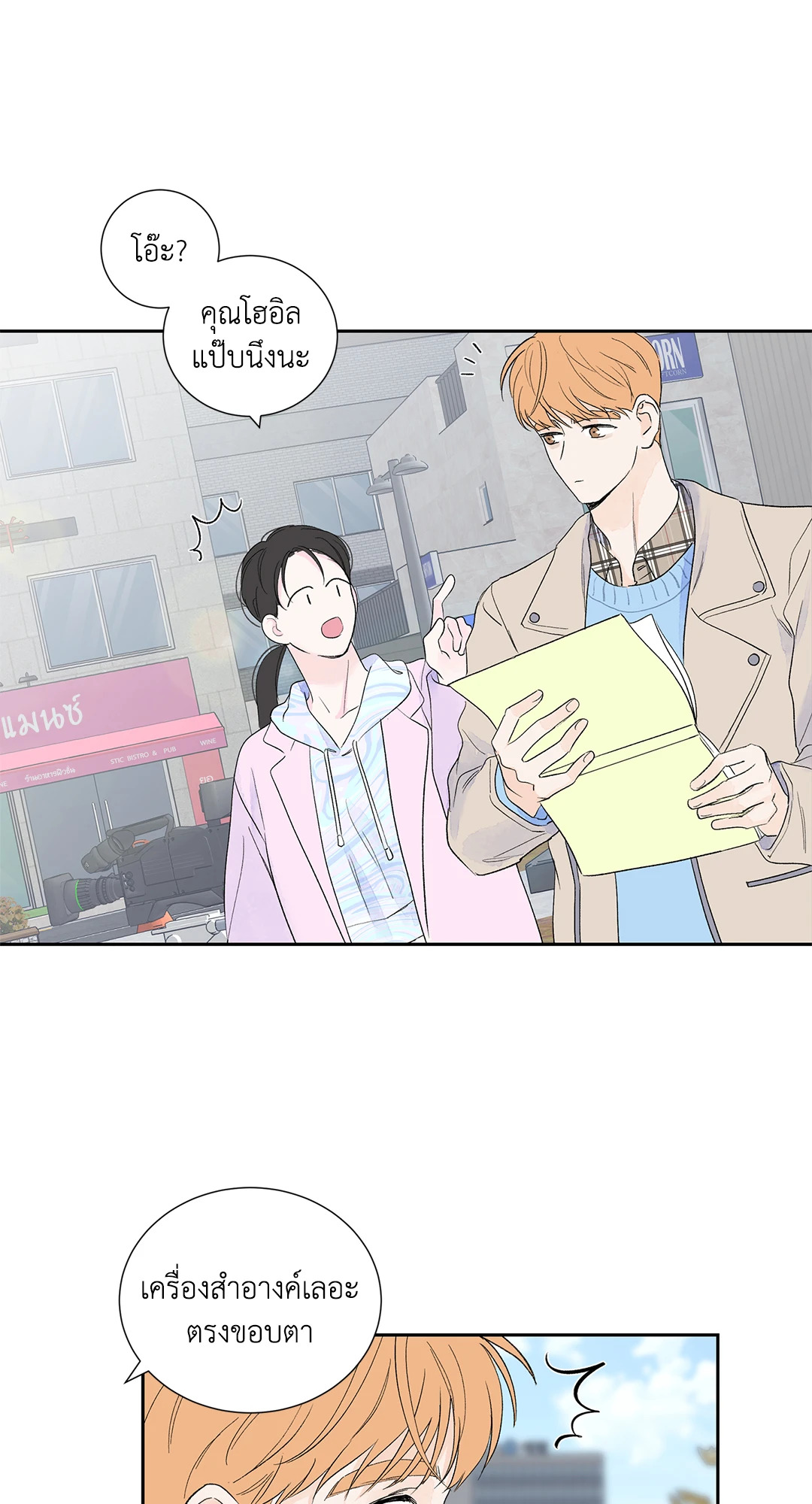 หน้า 41