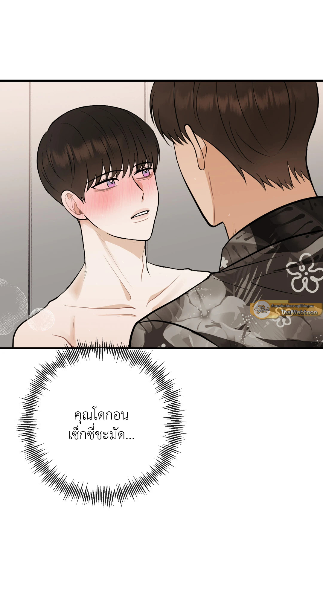 หน้า 53