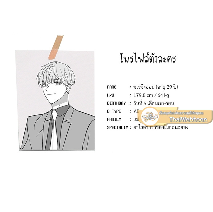 หน้า 81
