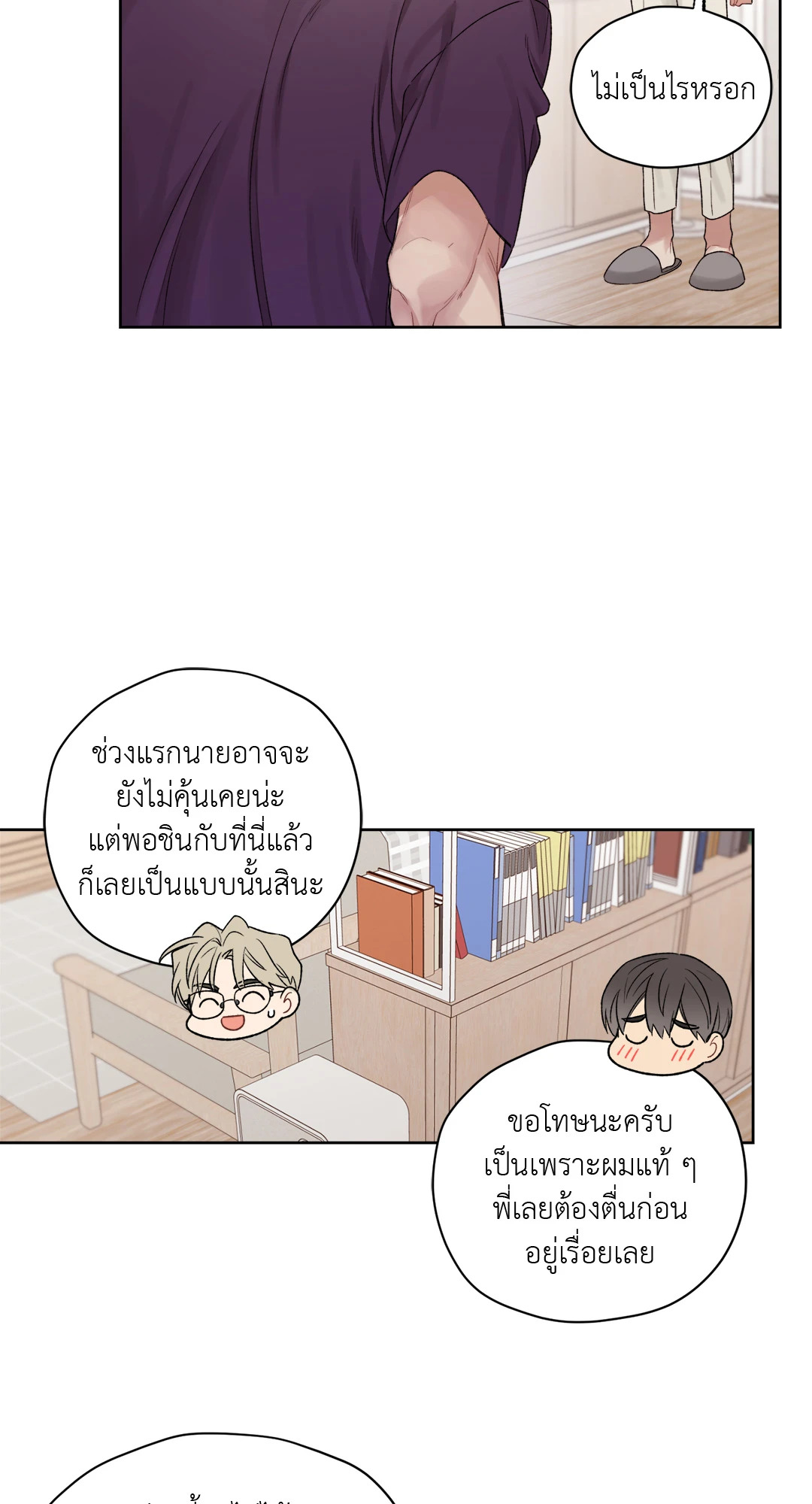 หน้า 27