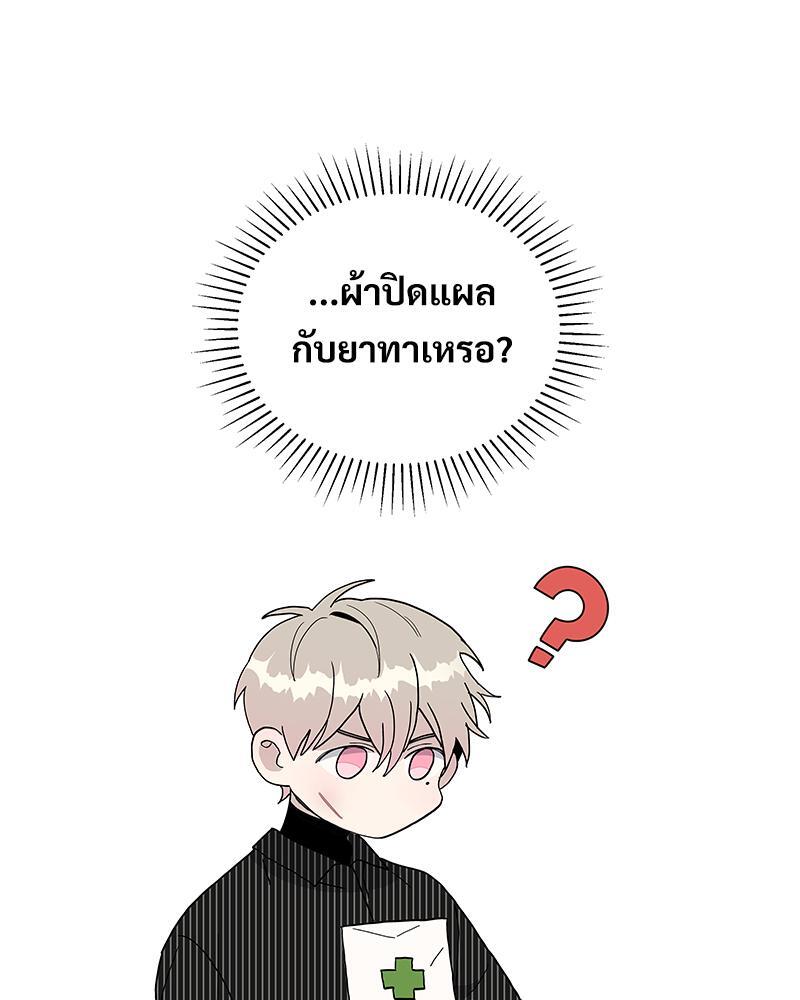 หน้า 90