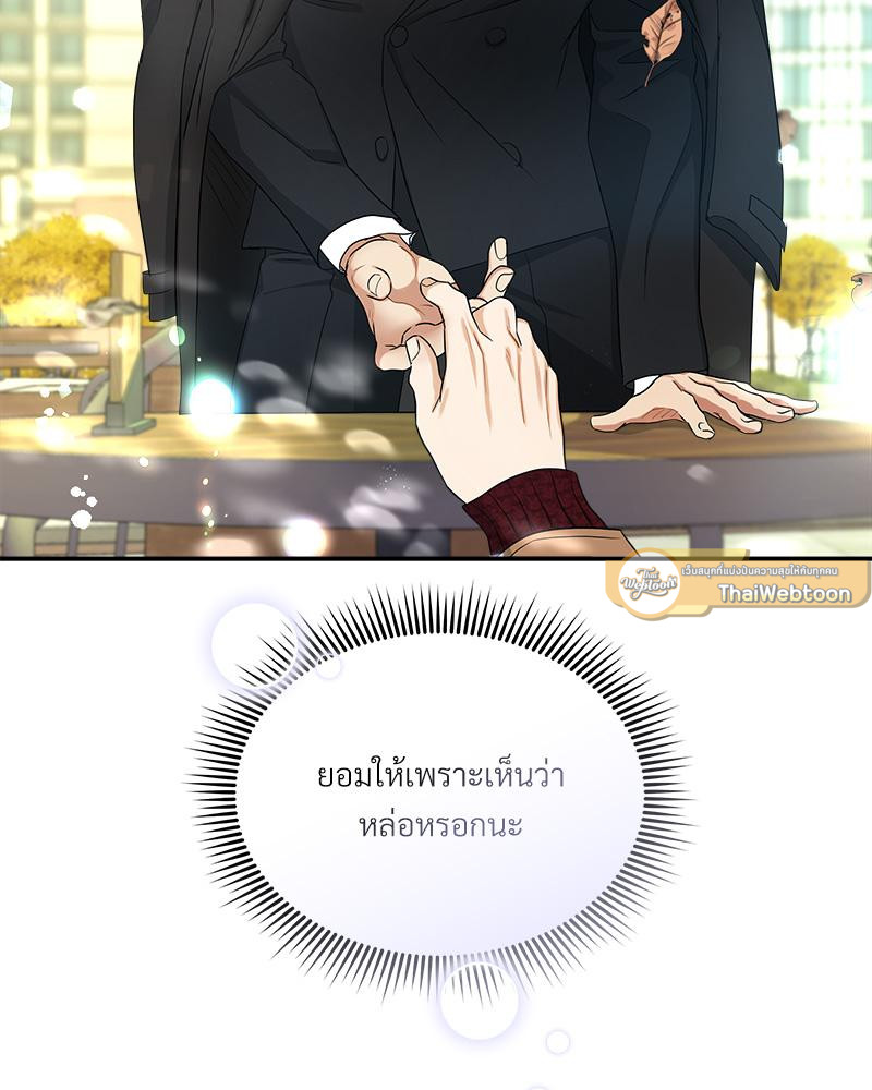 หน้า 132