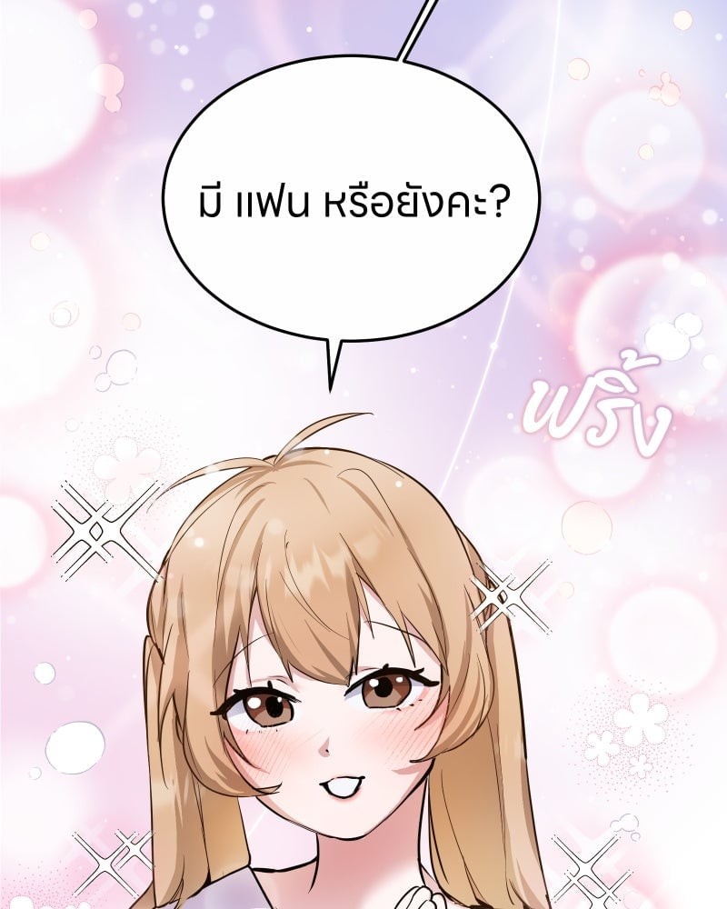 หน้า 88