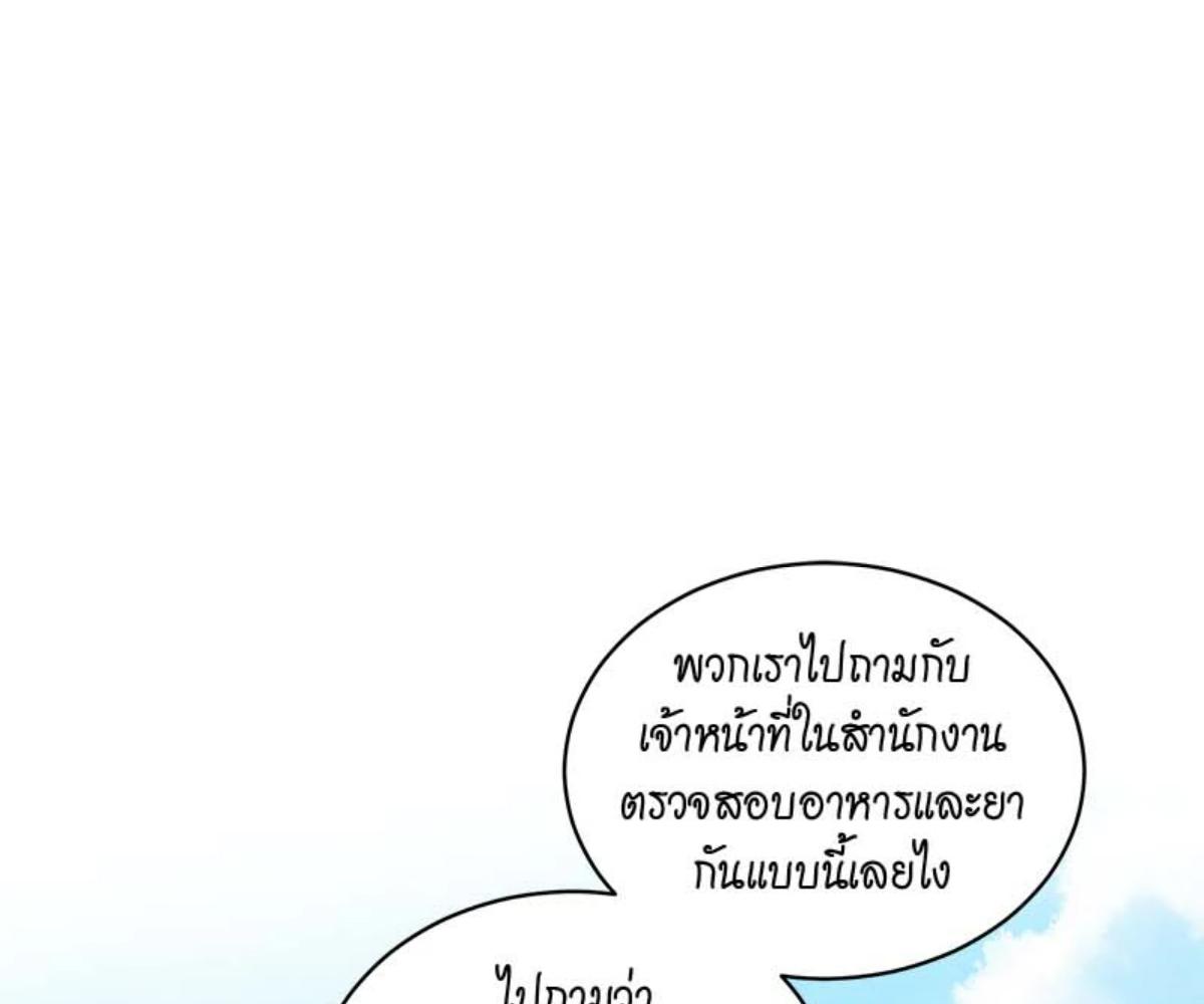 หน้า 125