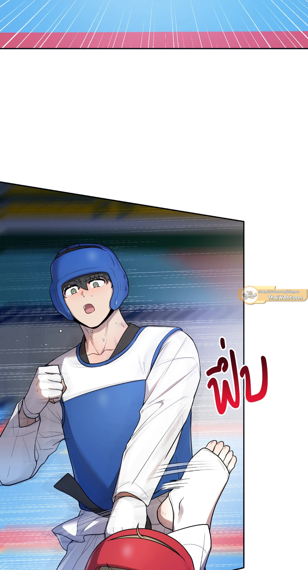 เรื่องราวความรักของฉันกับนาย | Leave Room For Love ตอนที่ 8 - รูปที่ 2