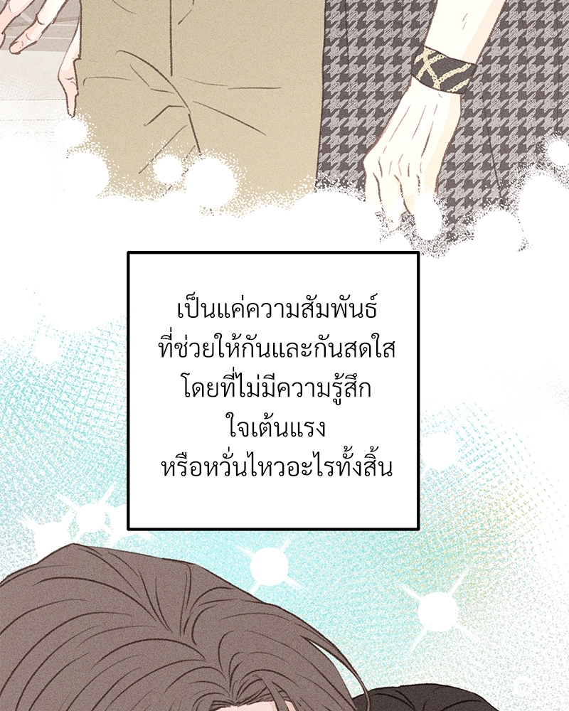 หน้า 116
