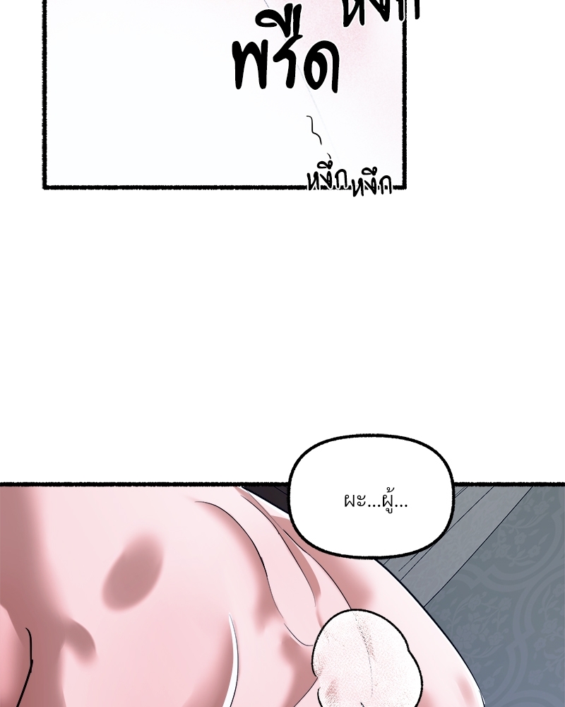 หน้า 100