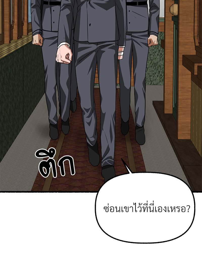 หน้า 155