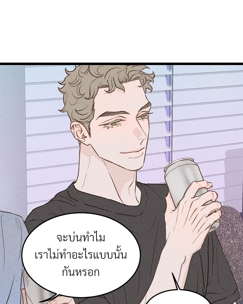 หน้า 72