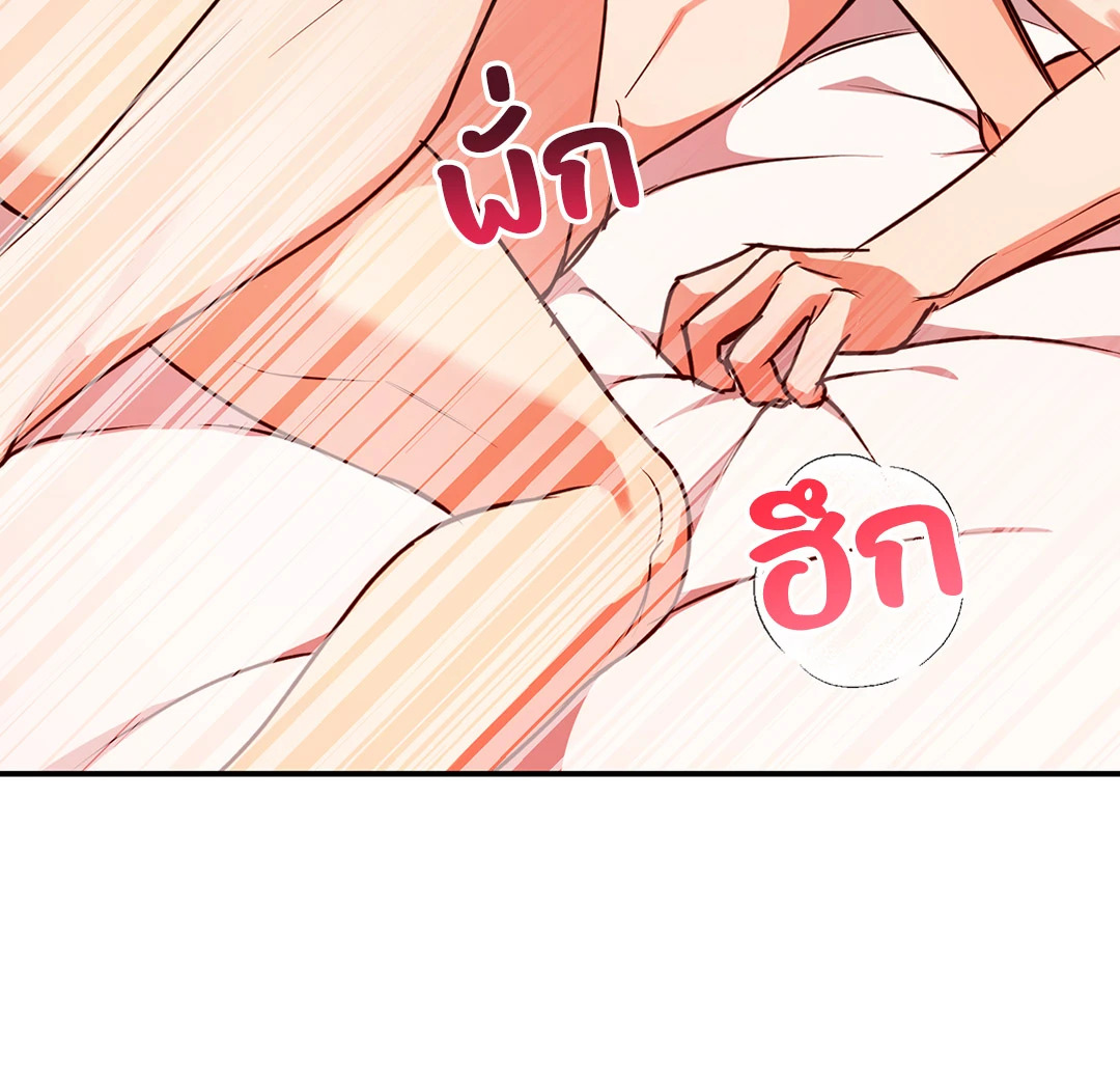 หน้า 69