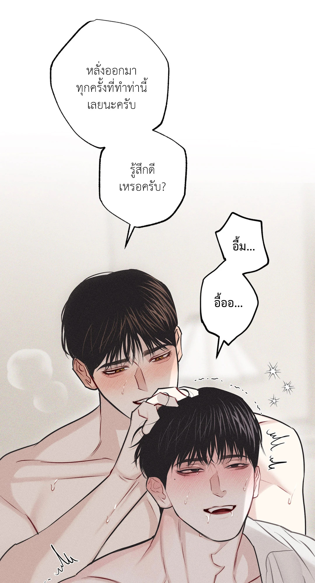 หน้า 55