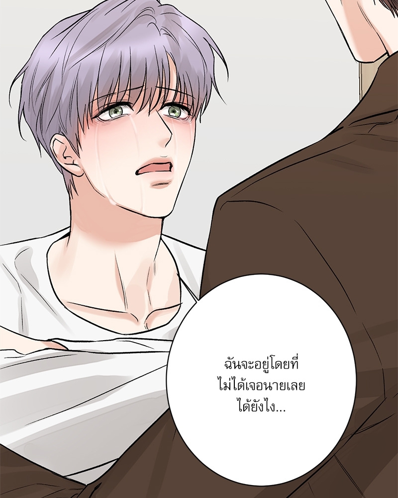 หน้า 76