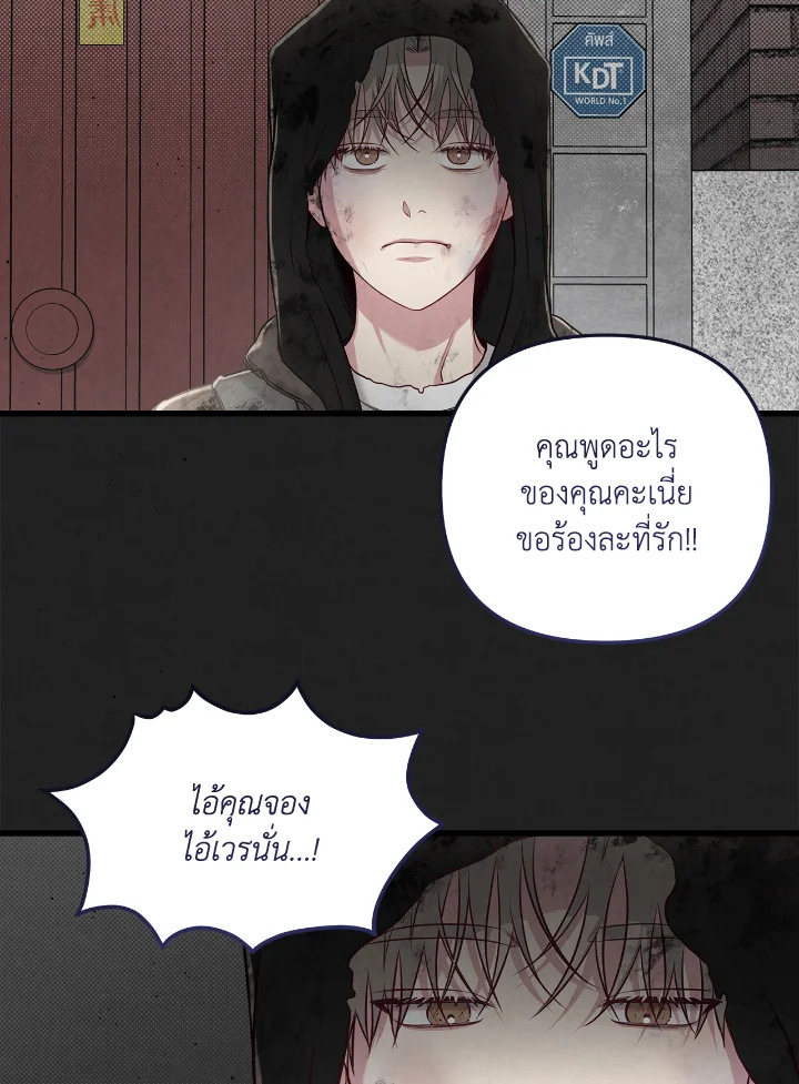 หน้า 78