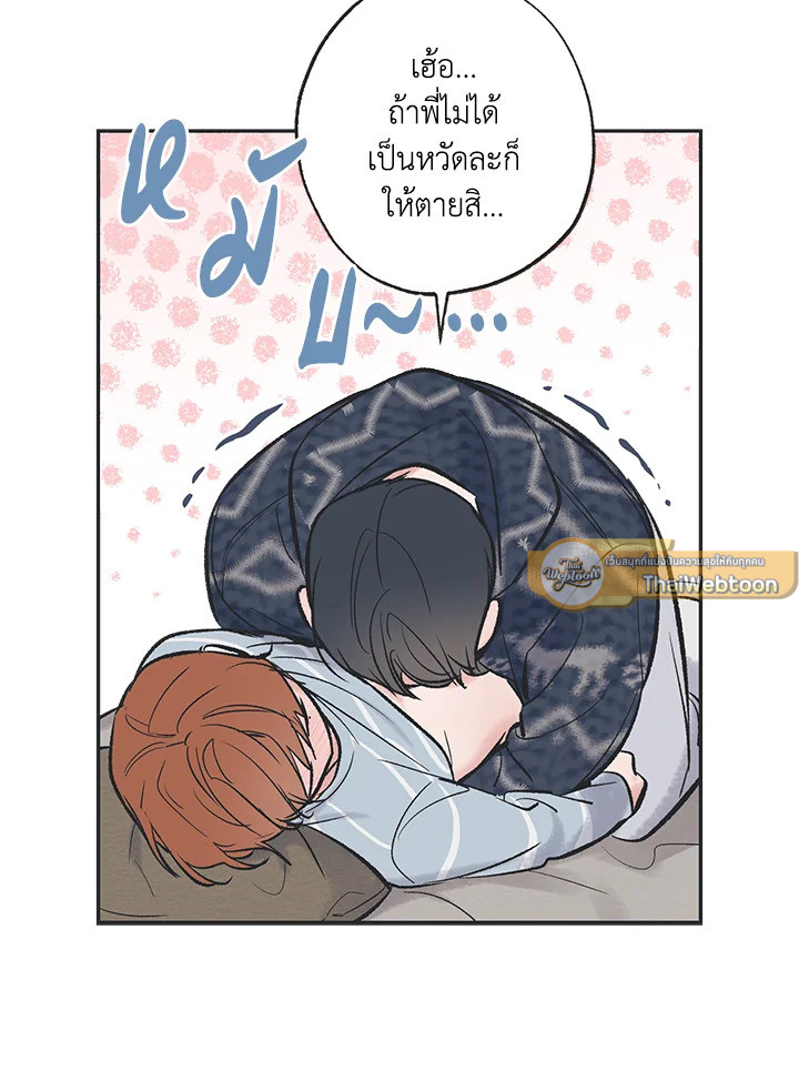 หน้า 54