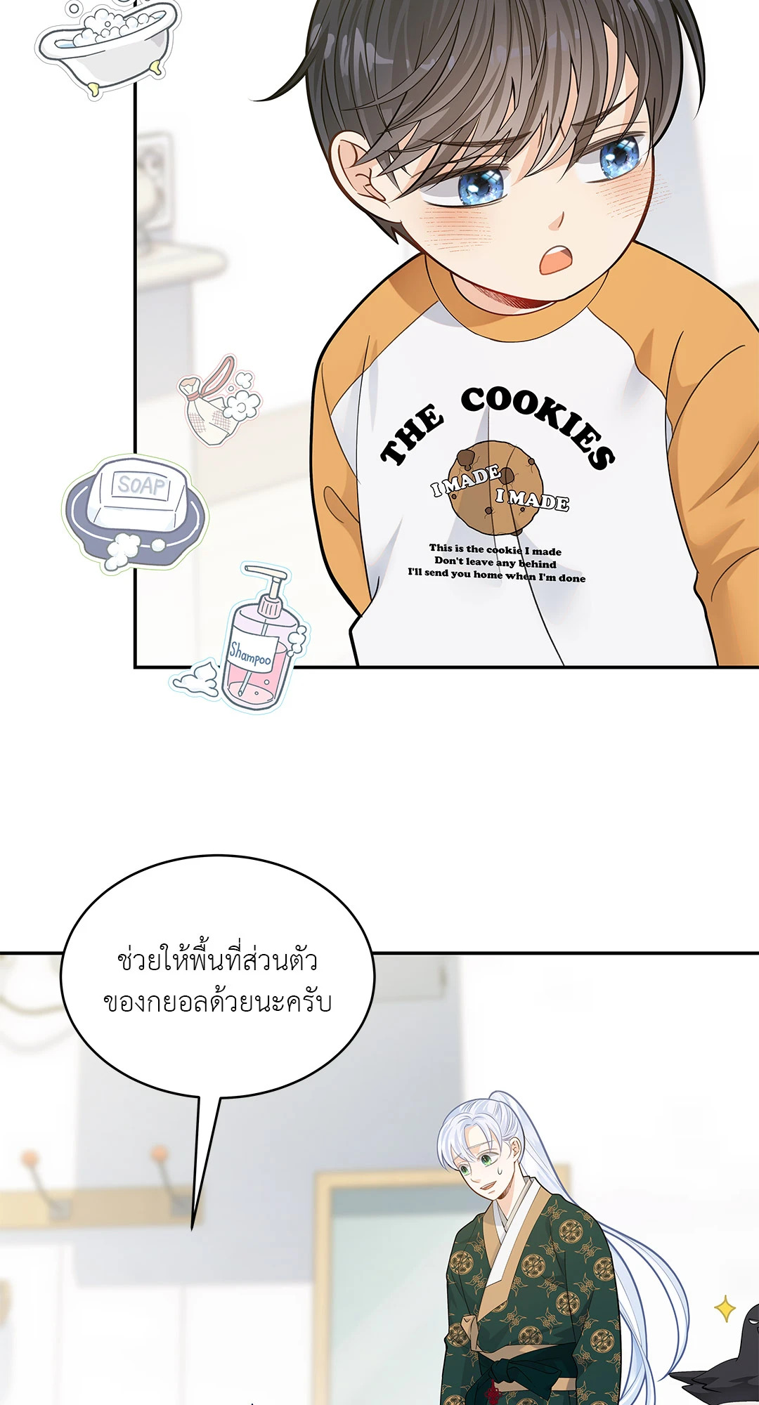 หน้า 52