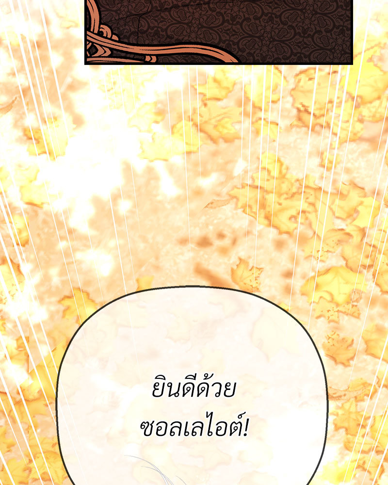 หน้า 141
