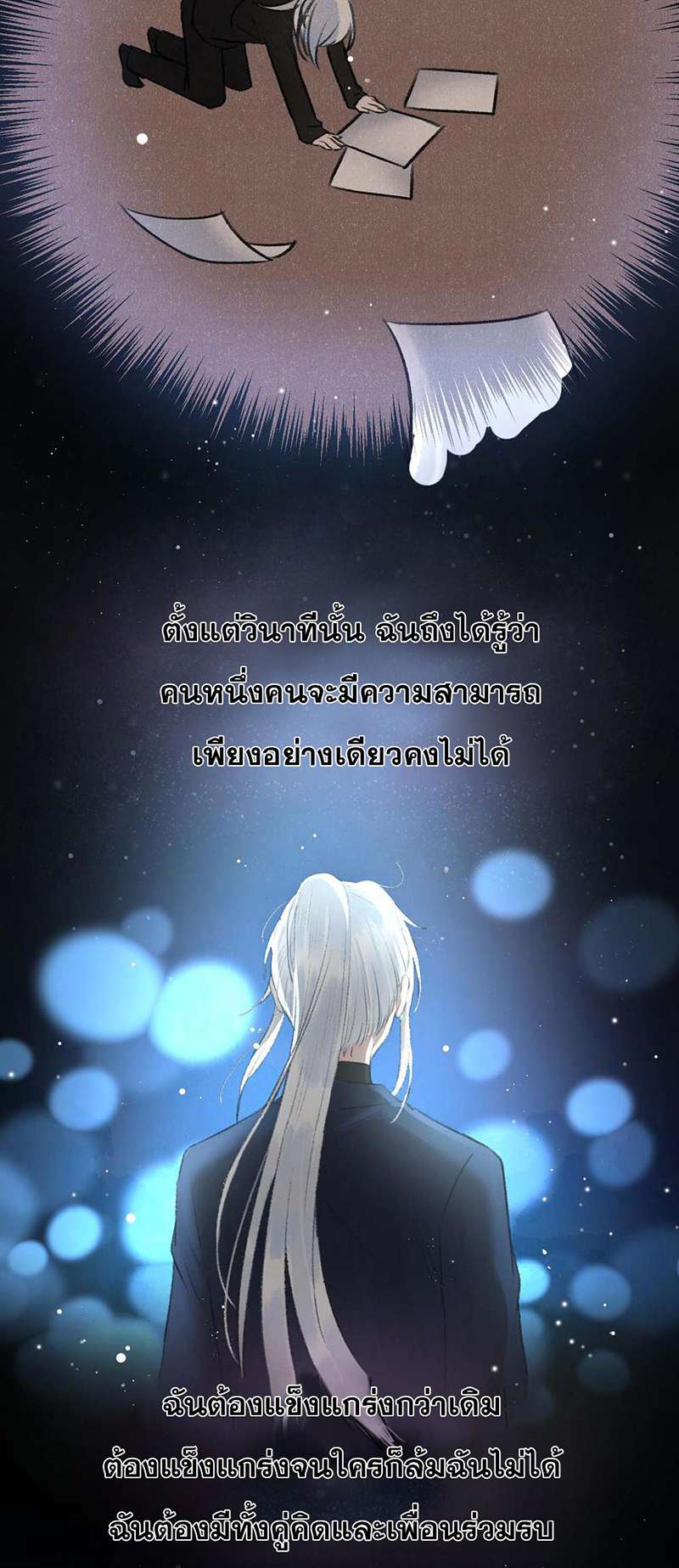 หน้า 59
