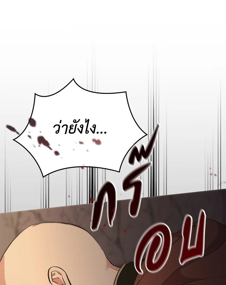 หน้า 75