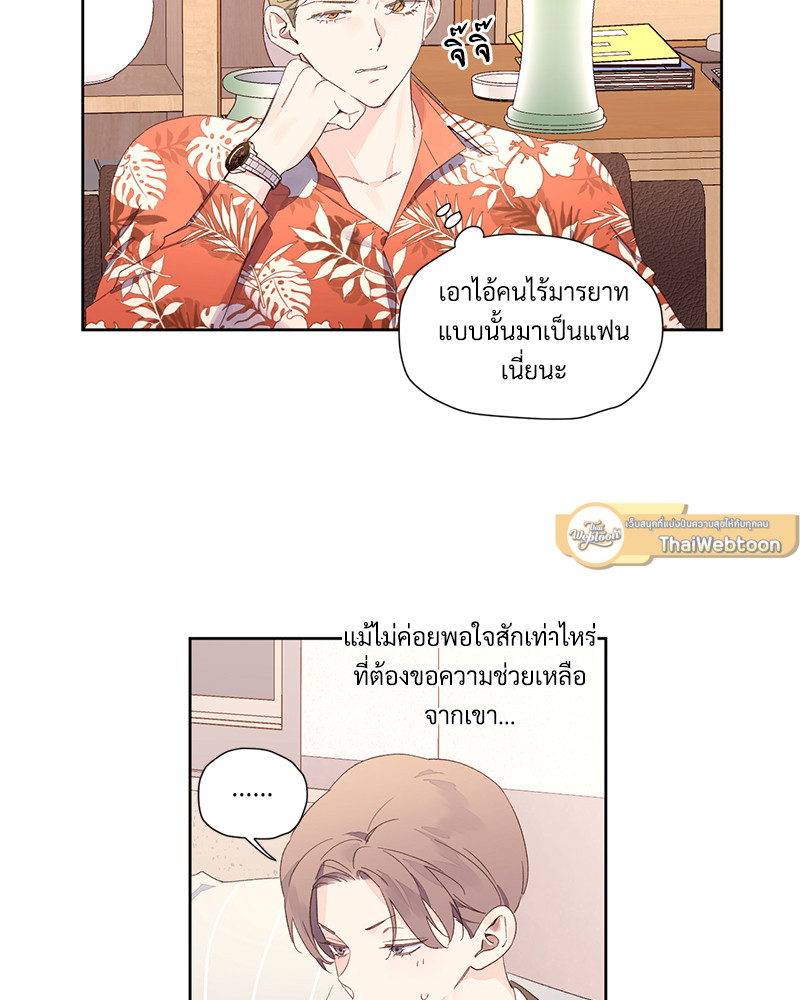 หน้า 51