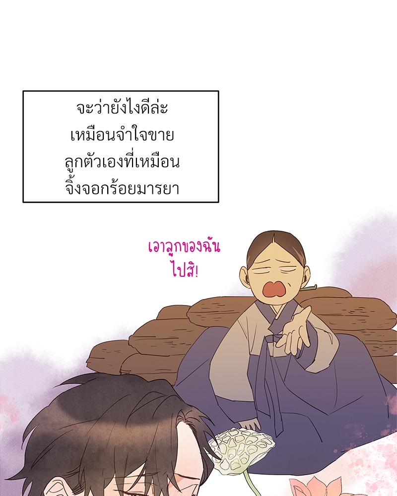 หน้า 86
