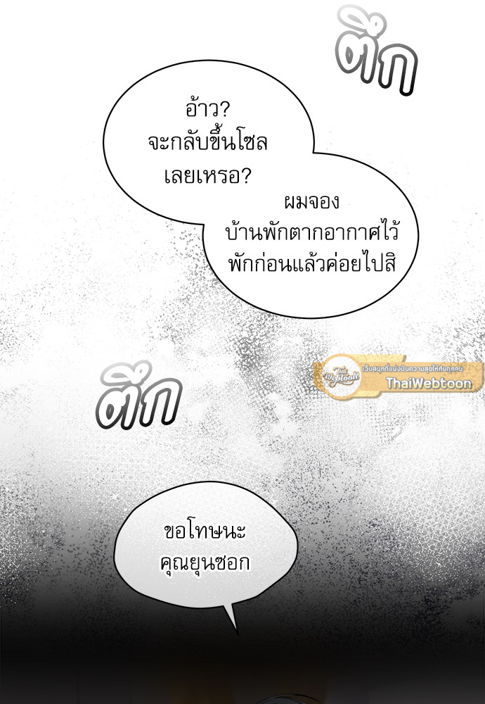 หน้า 77