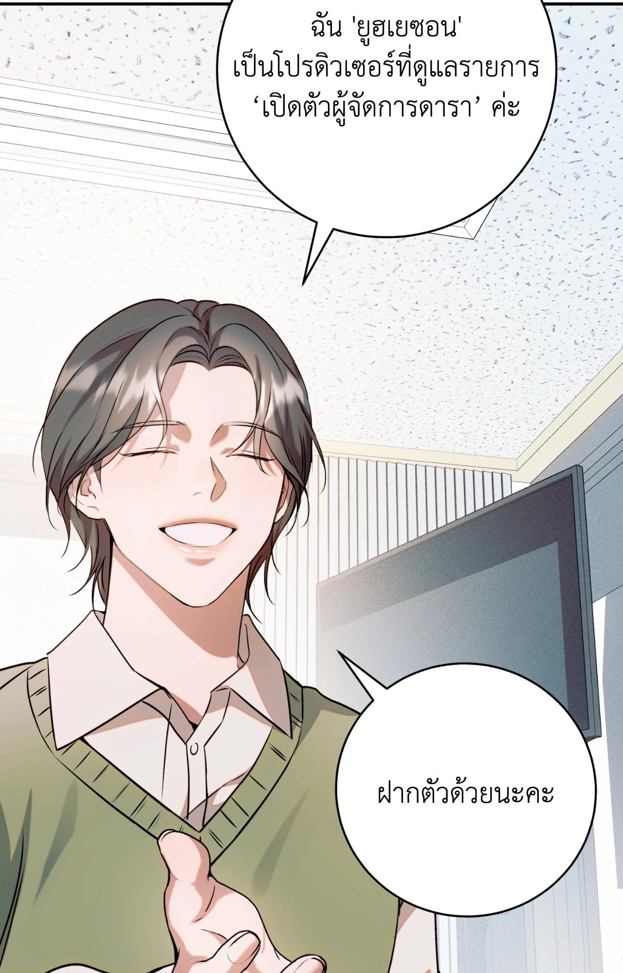 หน้า 39