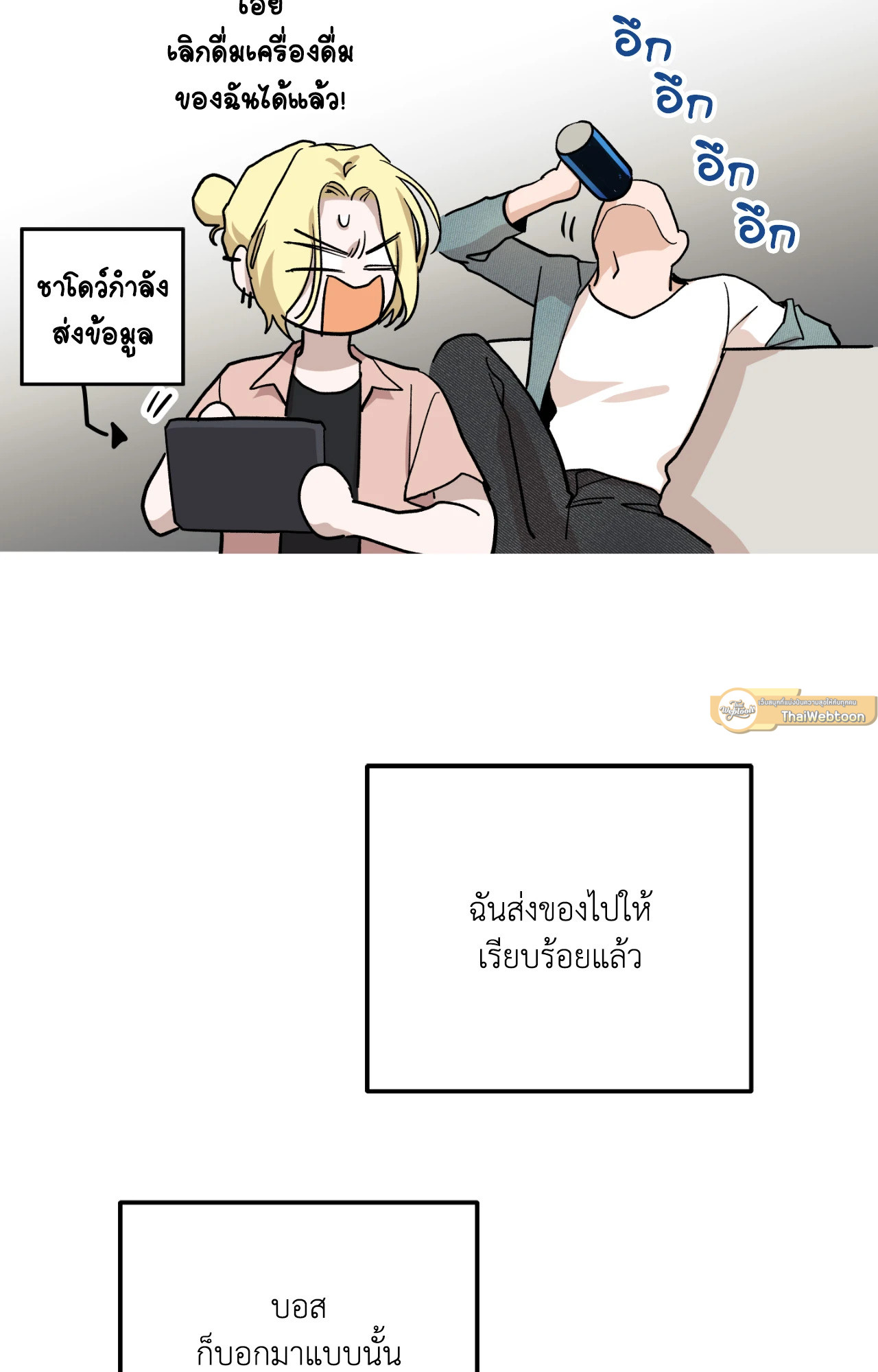 หน้า 33
