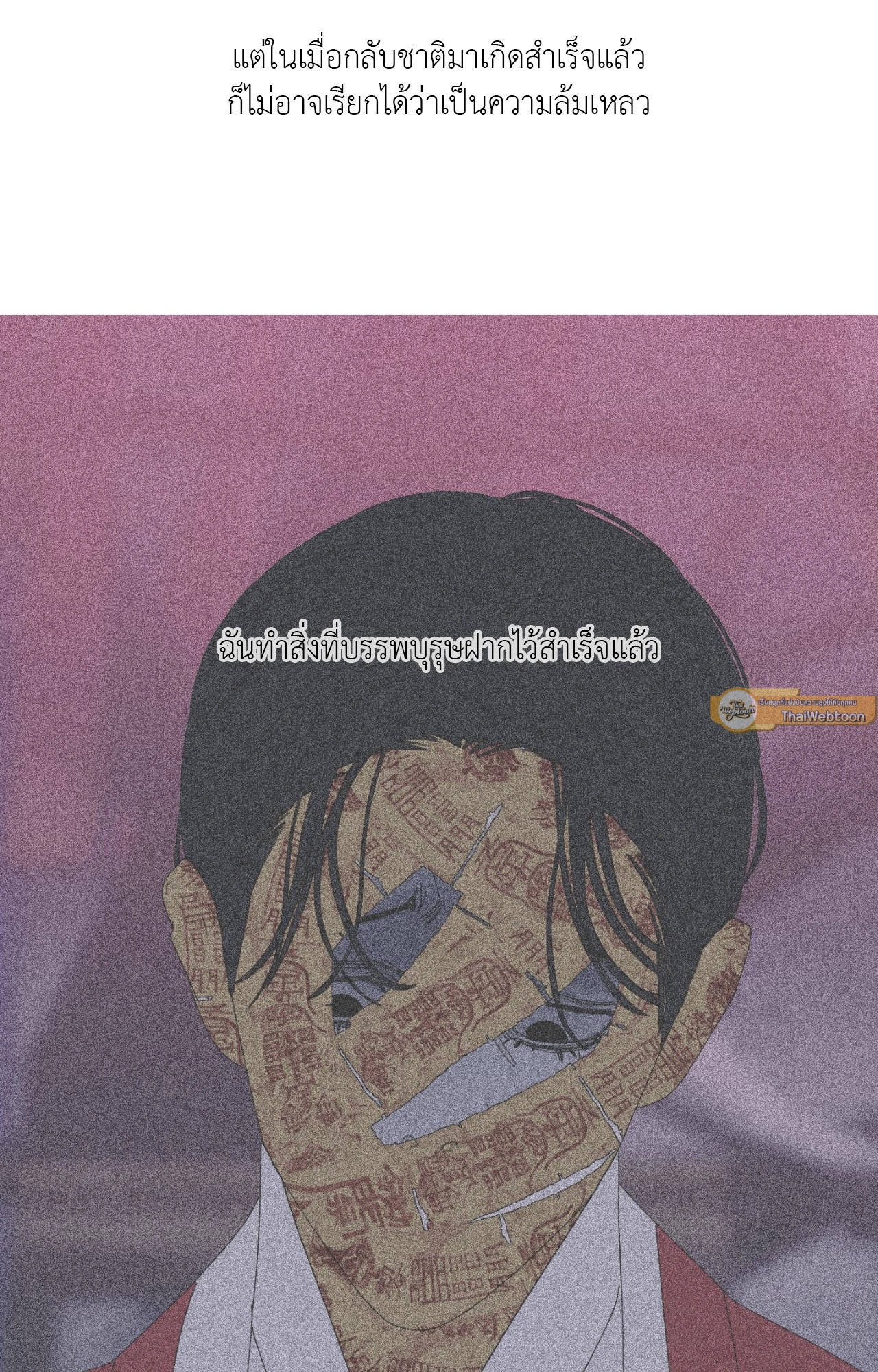 หน้า 52