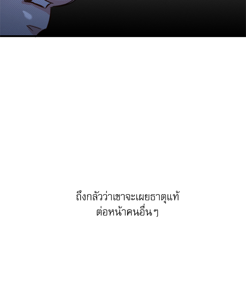 หน้า 101