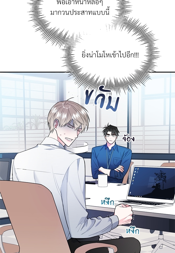 หน้า 68