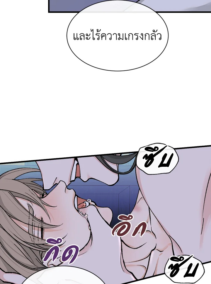 หน้า 64