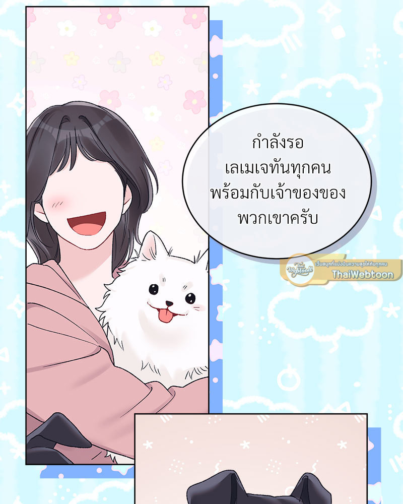 หน้า 68