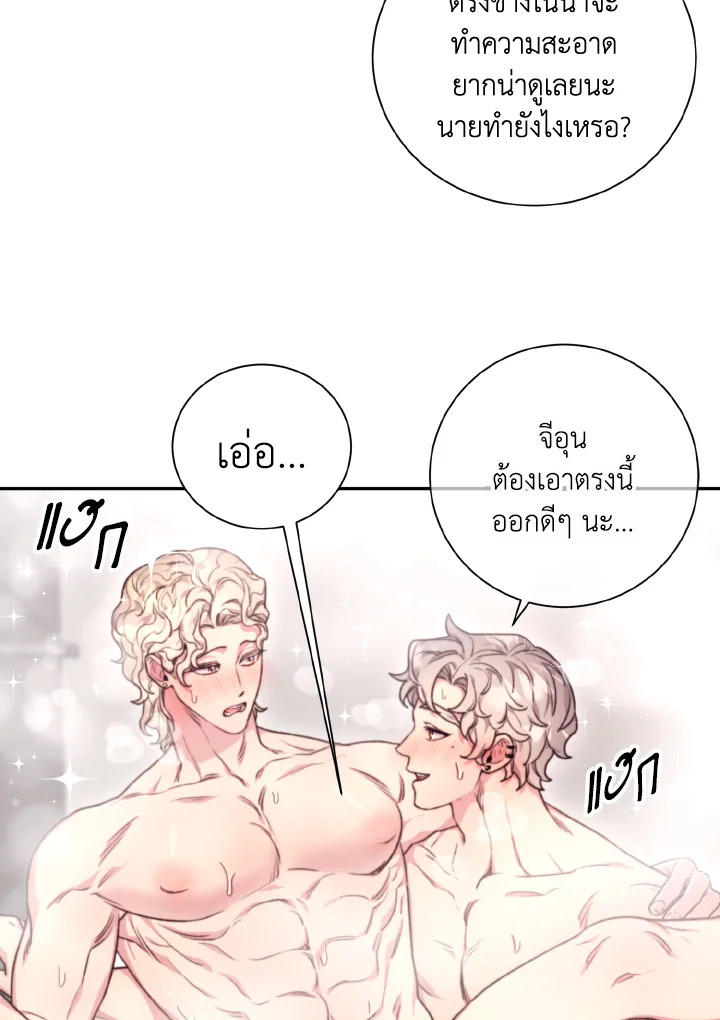 หน้า 55