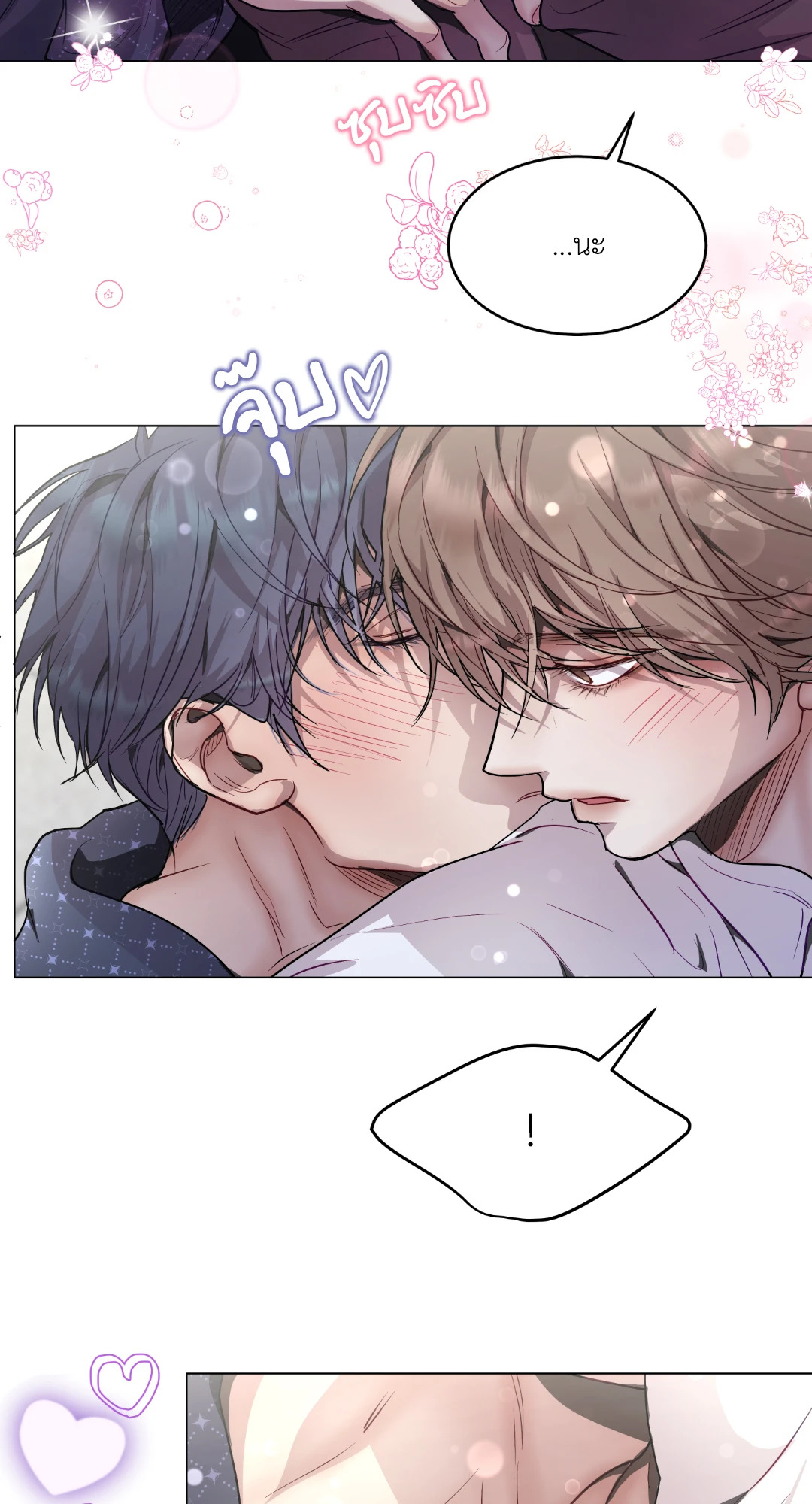 หน้า 56