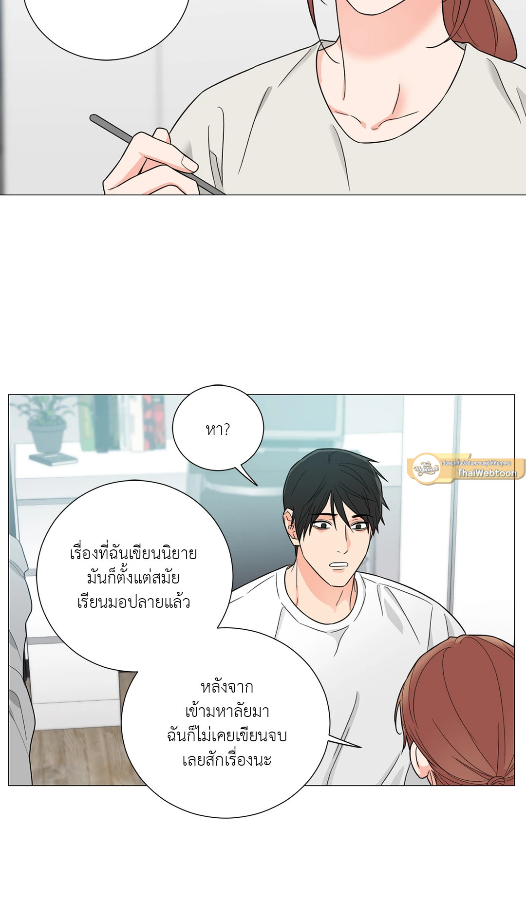 หน้า 32