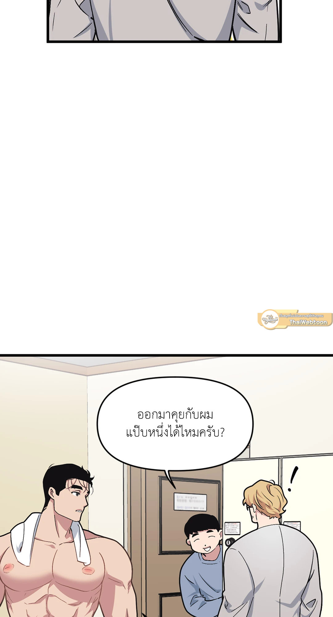 หน้า 52