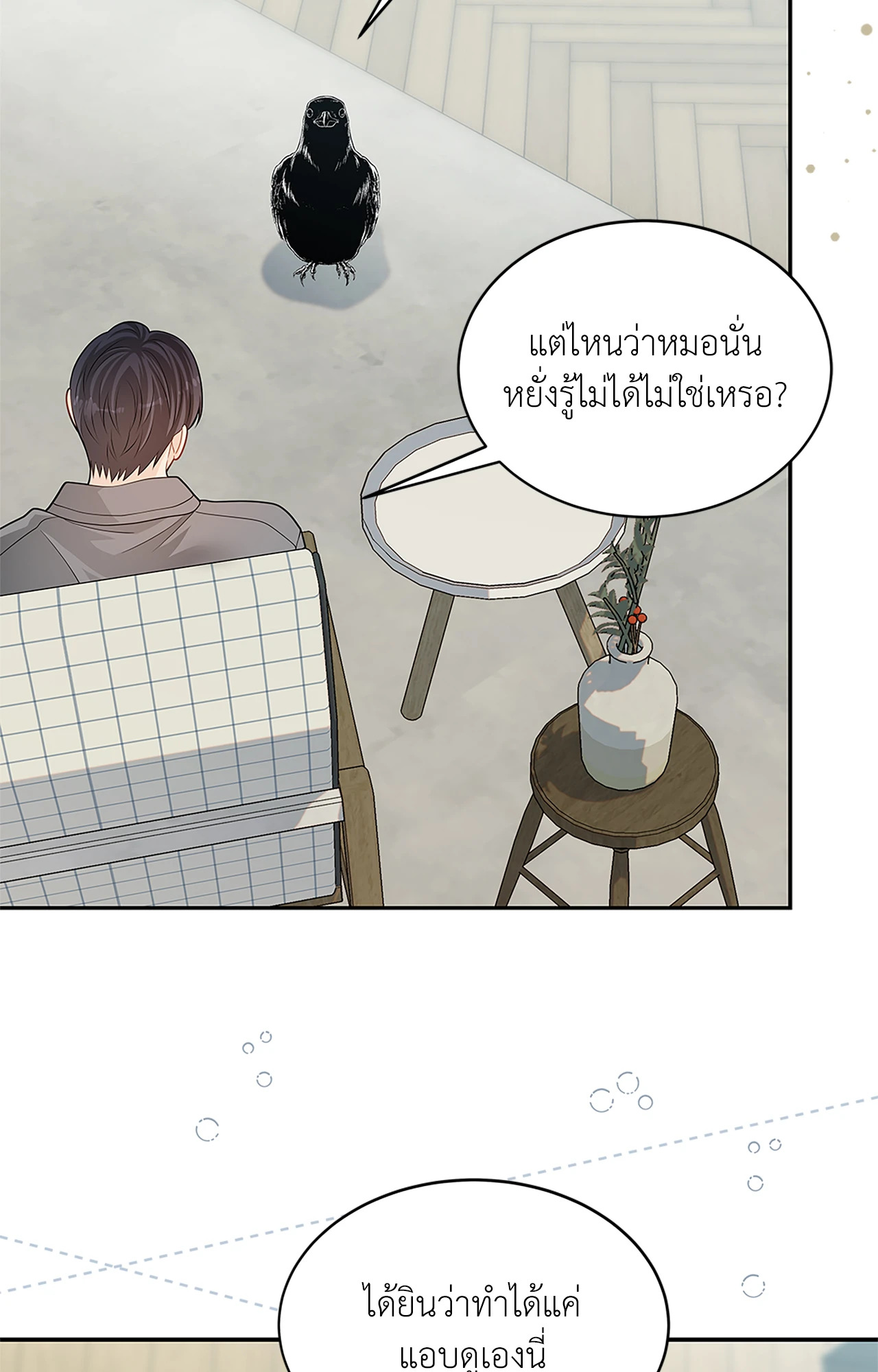 หน้า 63
