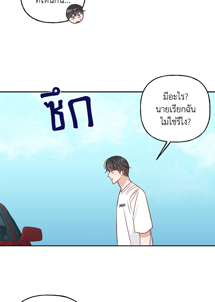 หน้า 72