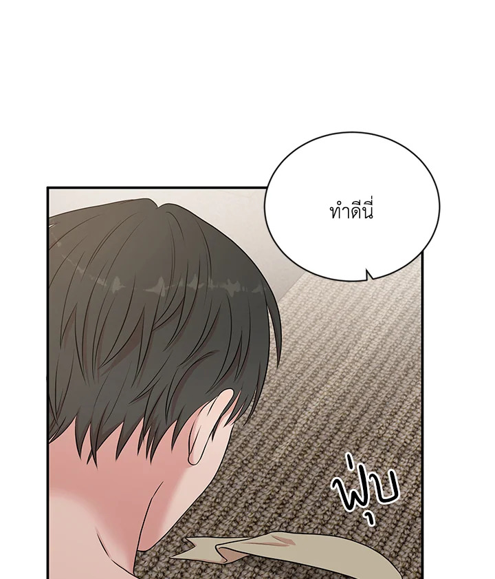 หน้า 90