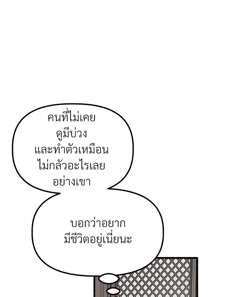 หน้า 97