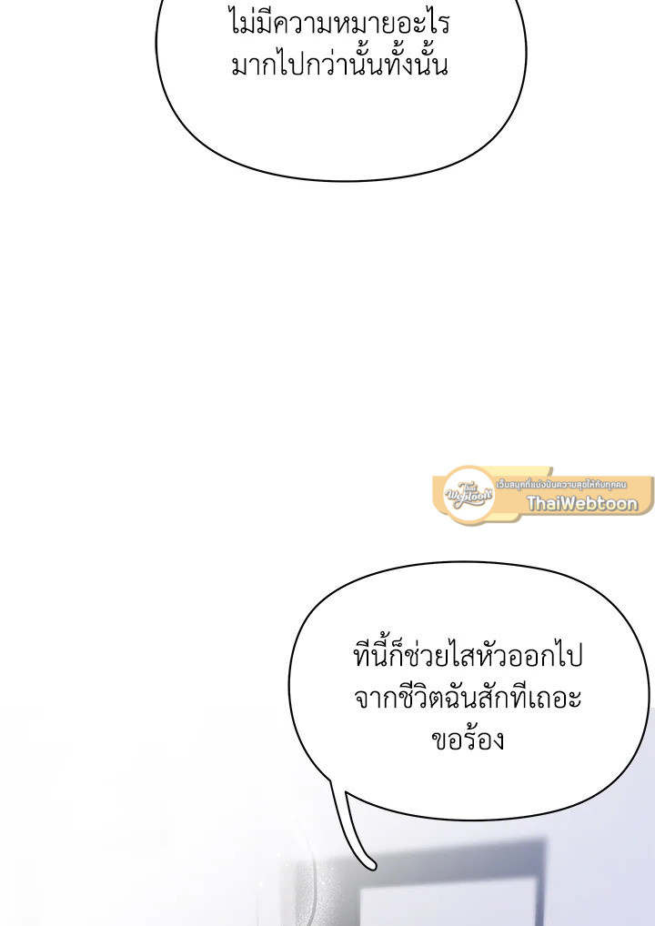 หน้า 106