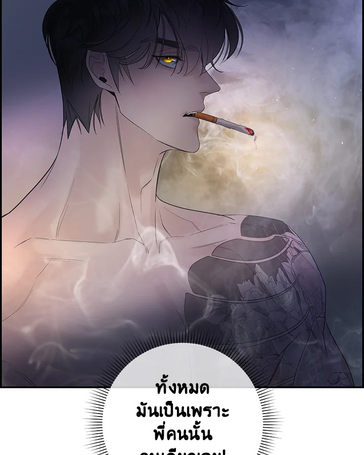 หน้า 81
