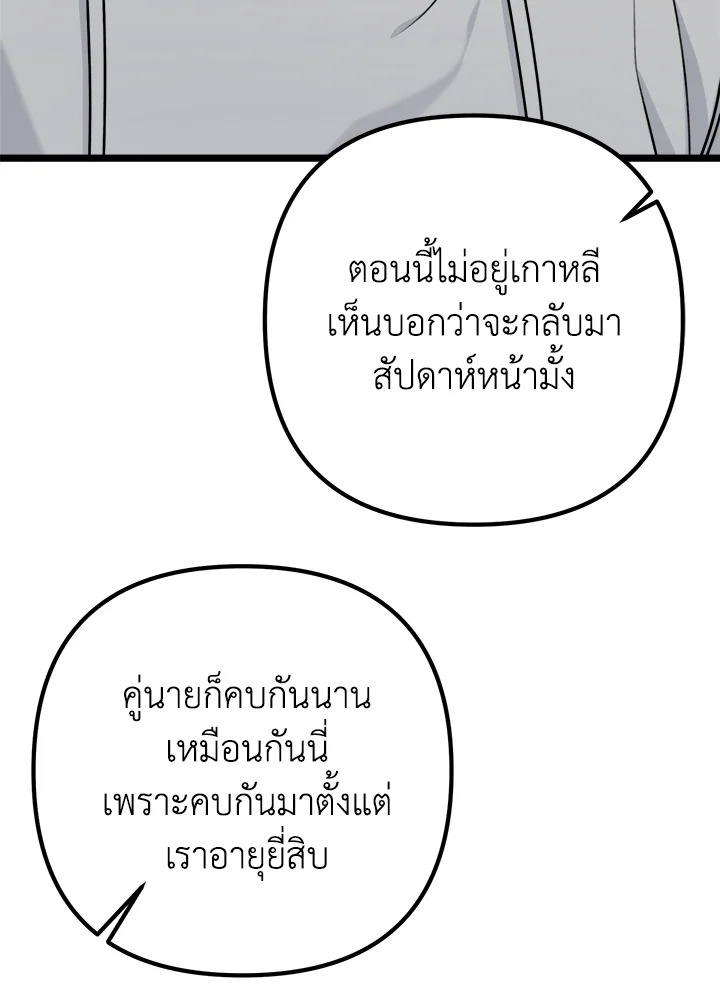 หน้า 94