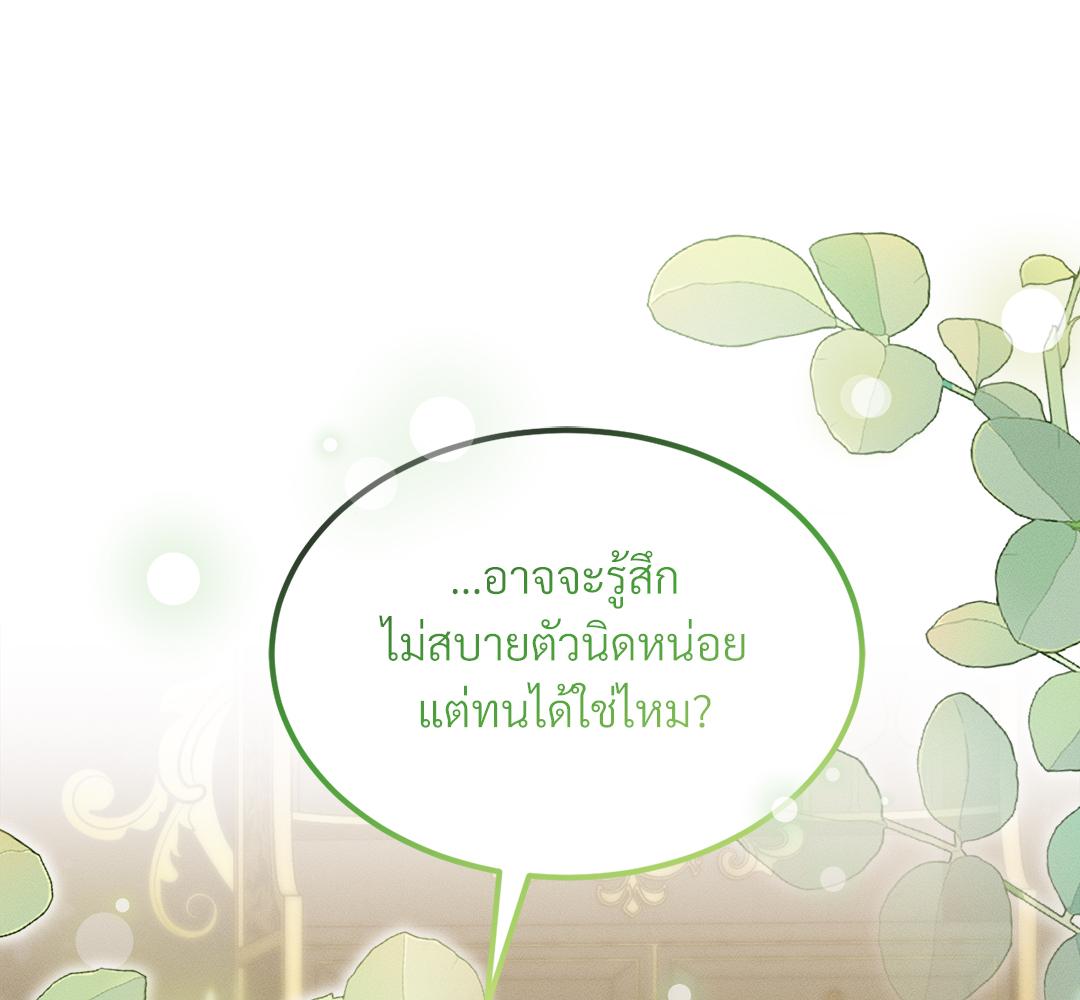 หน้า 149