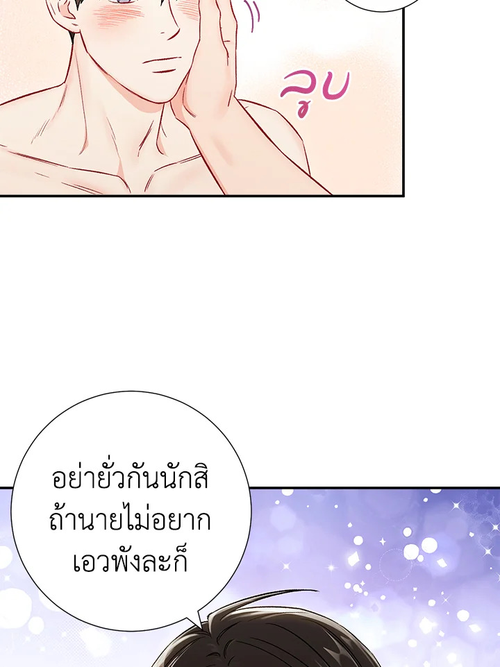หน้า 68