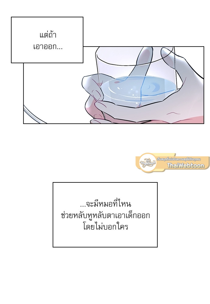 หน้า 75